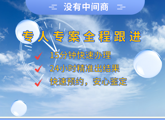淮南凤台万核亲子鉴定机构咨询